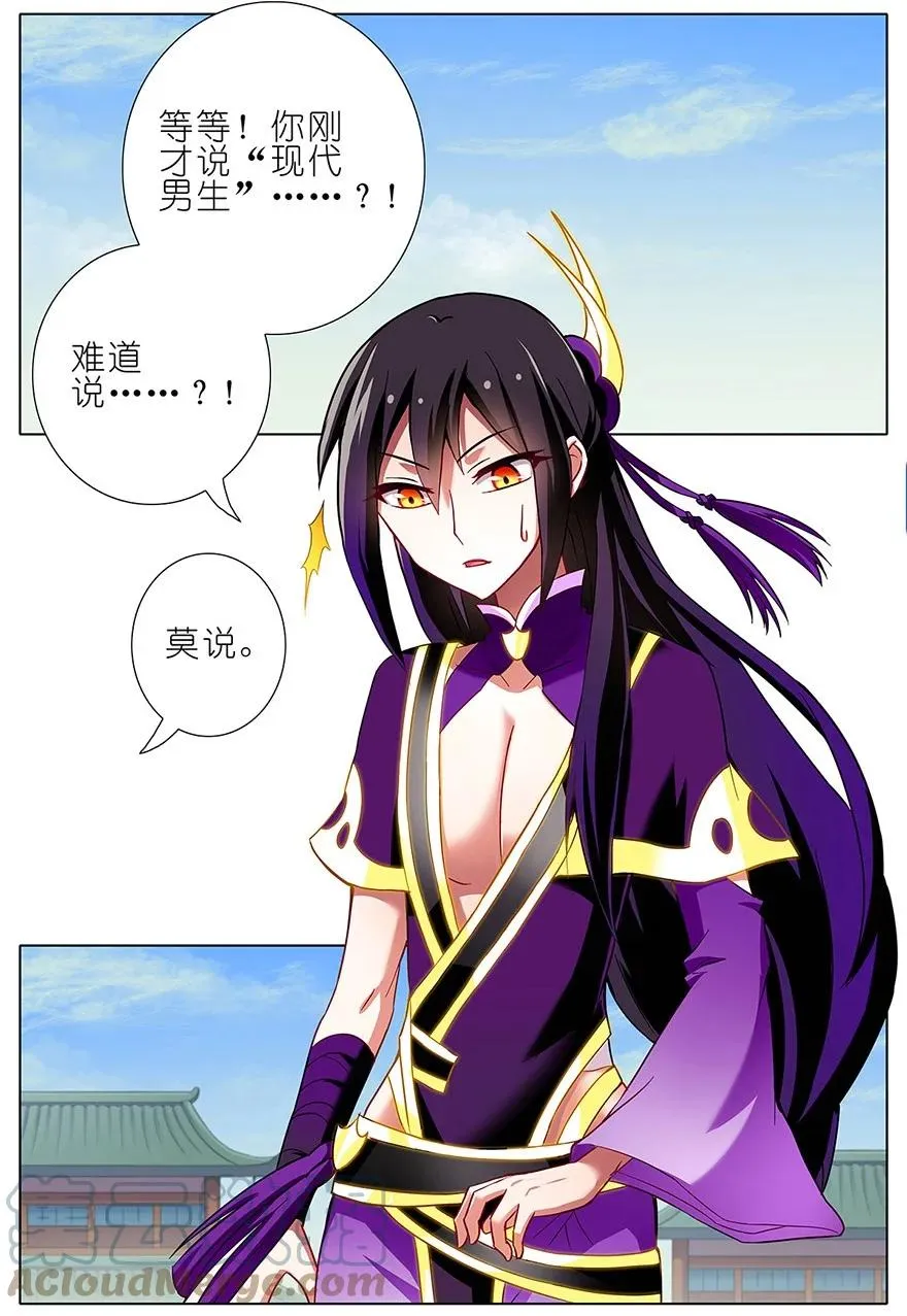 90 第3页