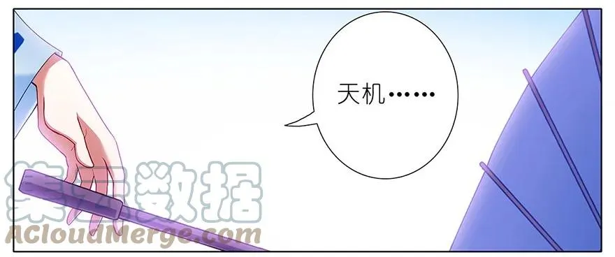 90 第4页
