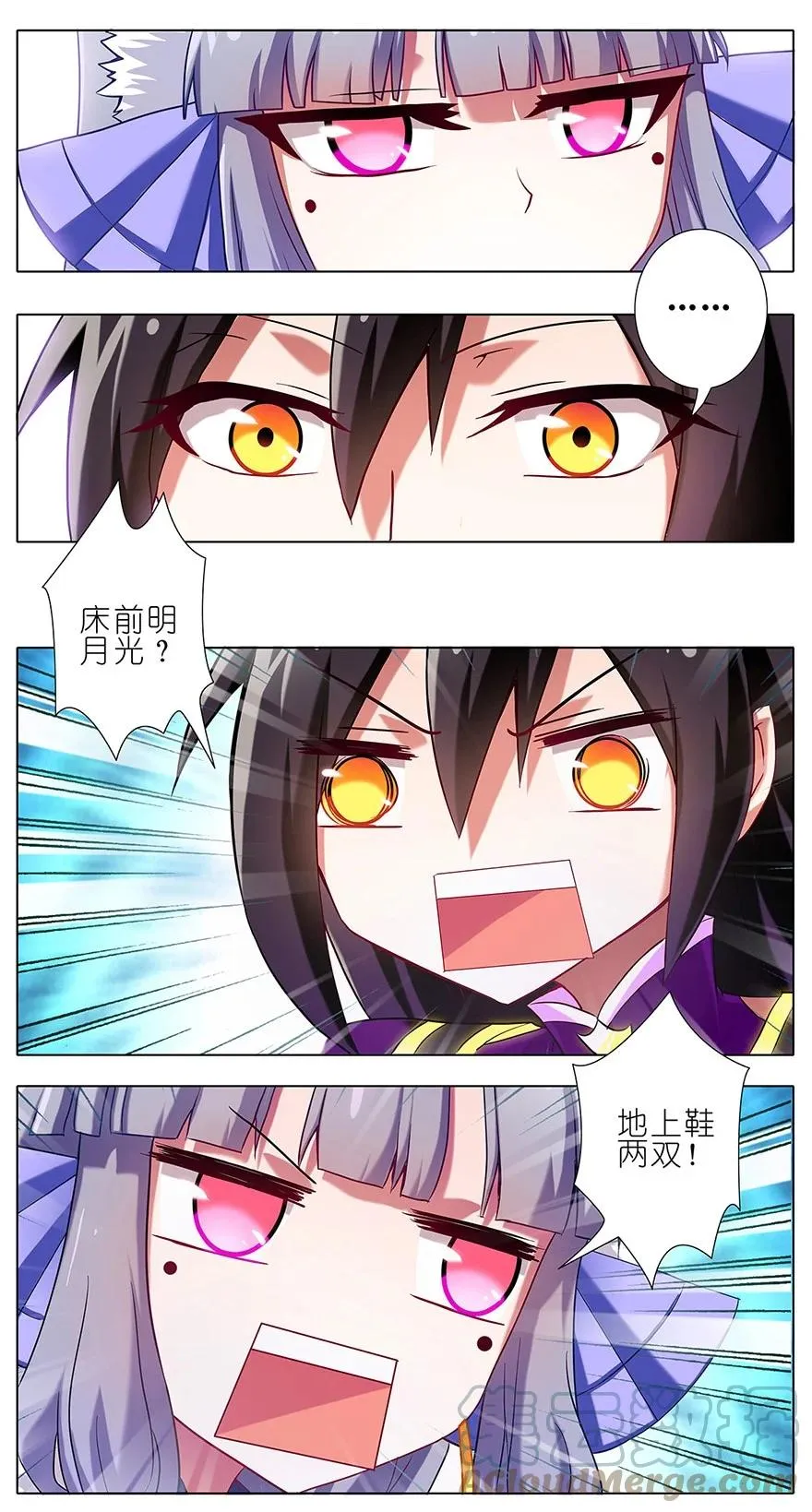90 第6页
