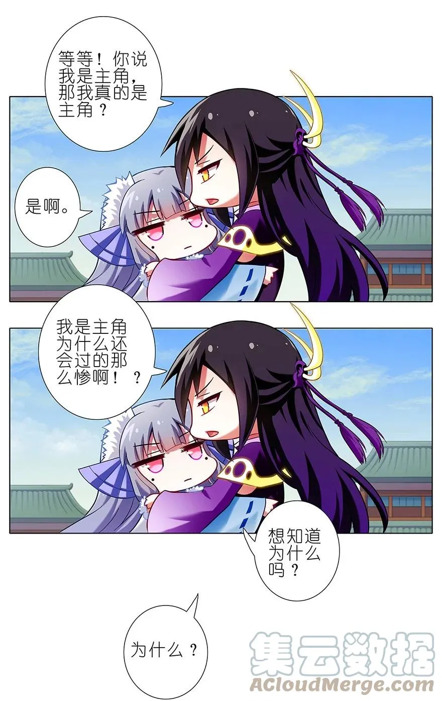 90 第9页