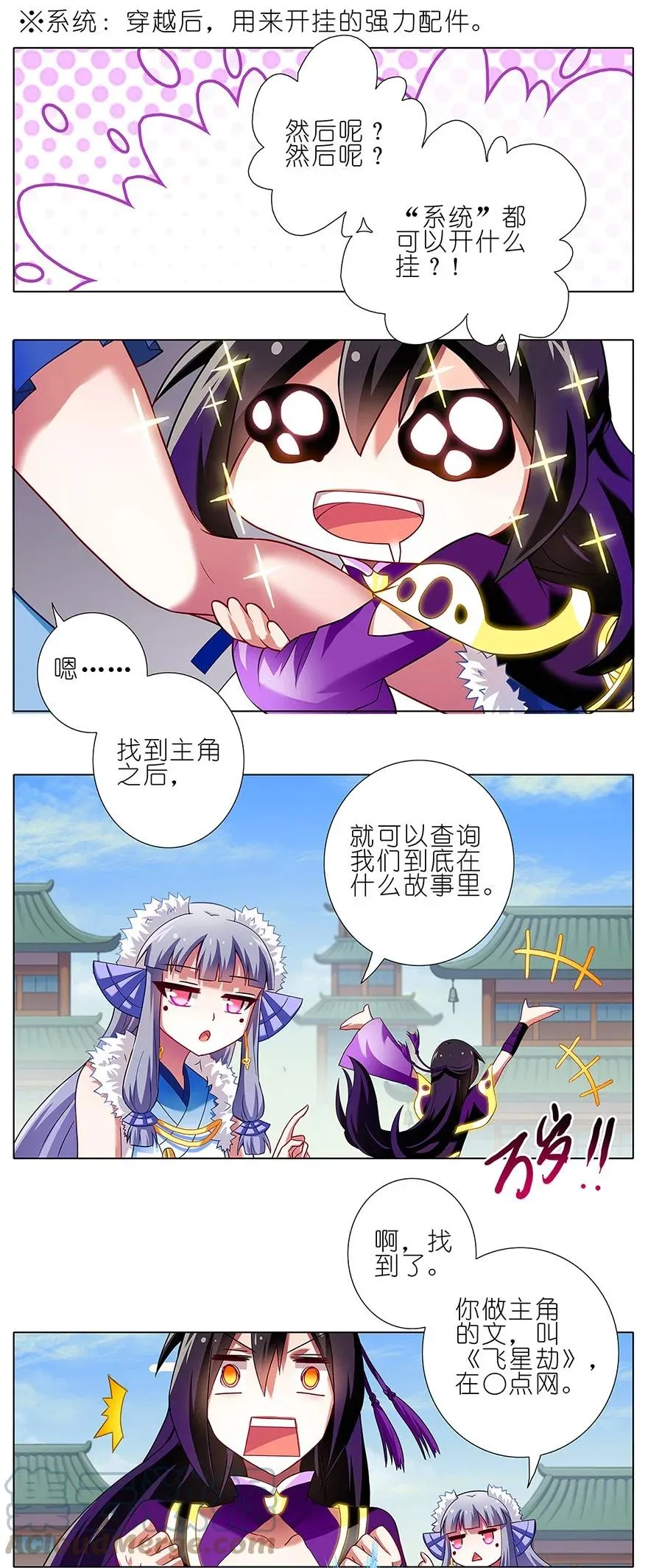 90 第12页