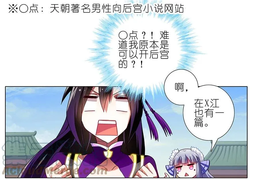 90 第13页