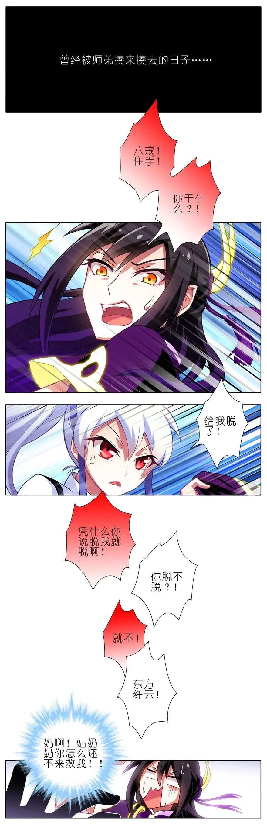 65 第6页