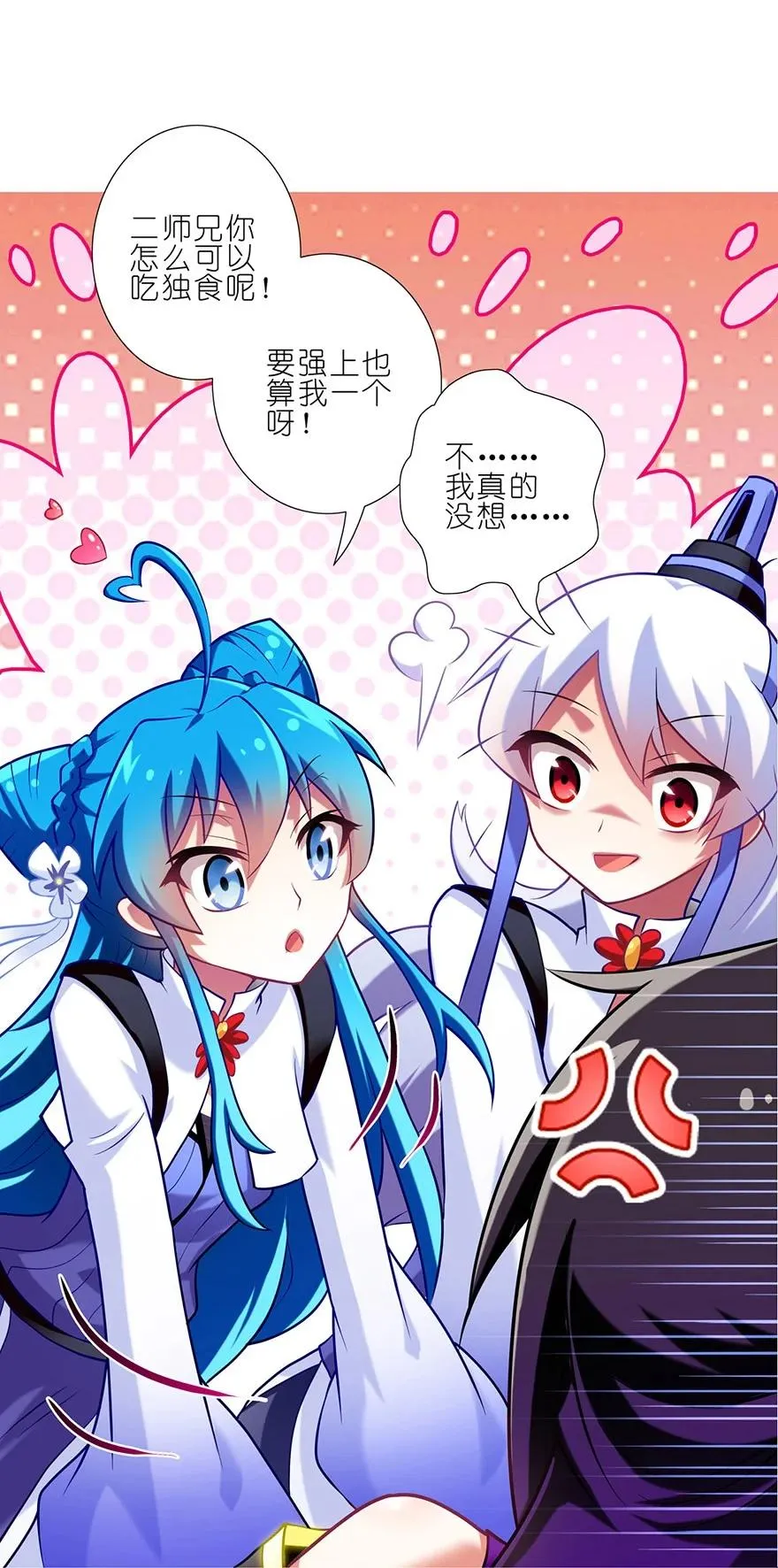 65 第16页