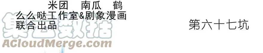 65 第20页