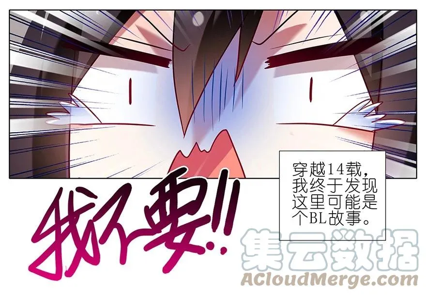 93 第5页
