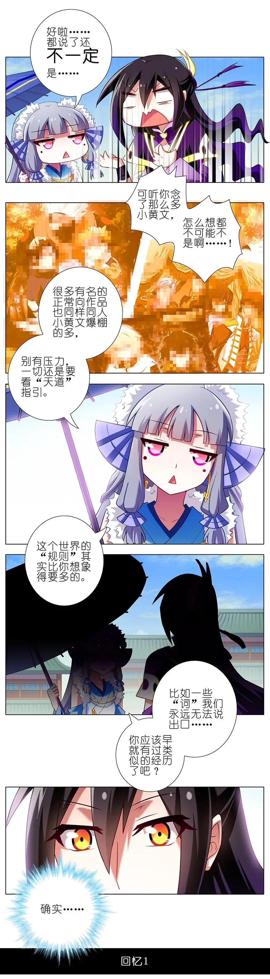 93 第6页