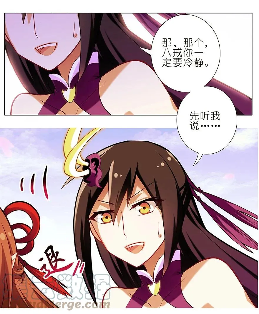 93 第7页