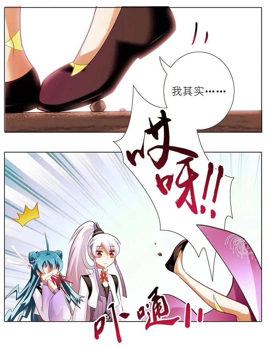 93 第8页