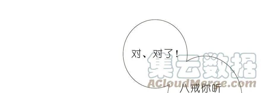 93 第11页