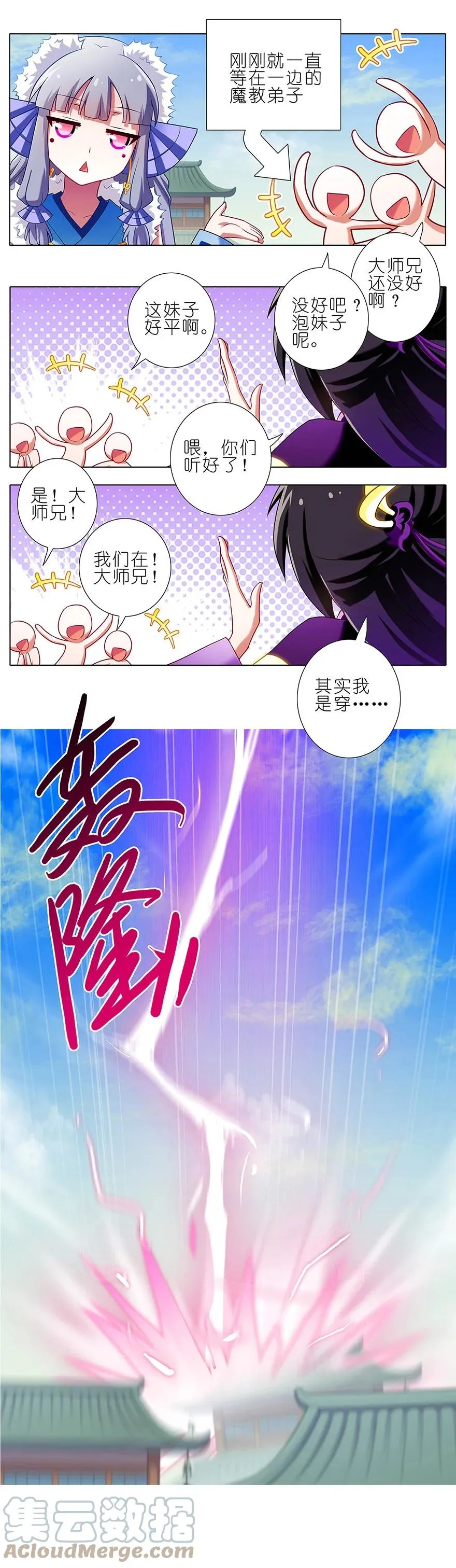93 第17页