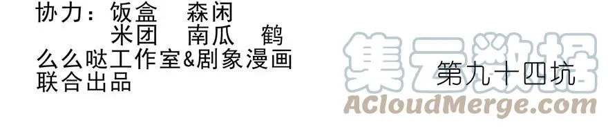 93 第20页