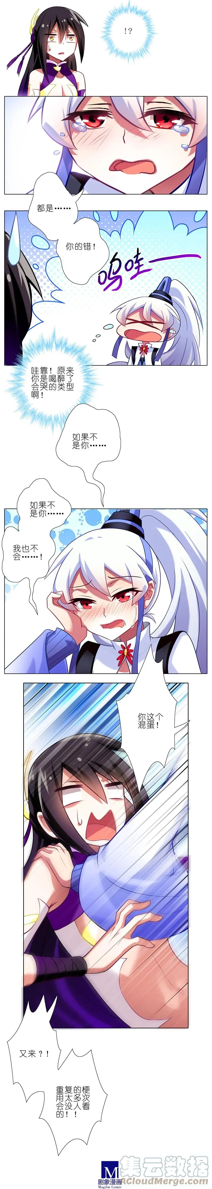 68 第4页