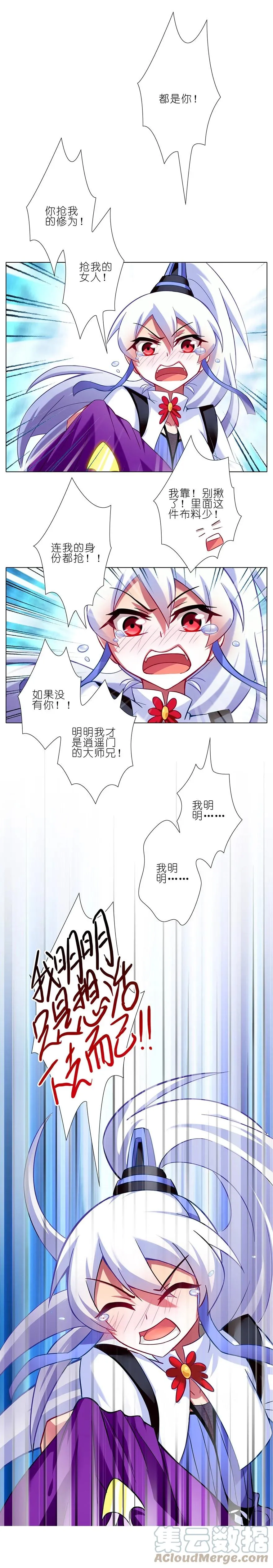 68 第5页
