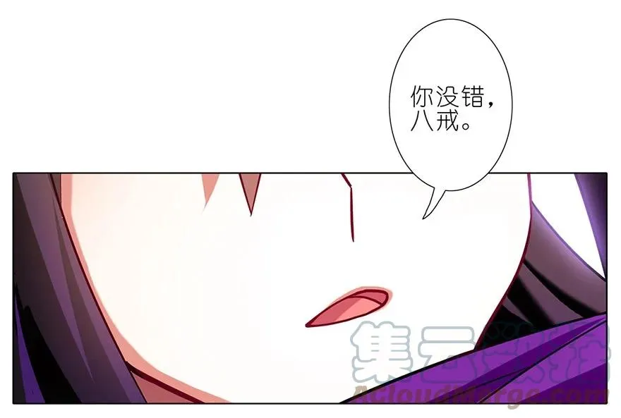 68 第7页