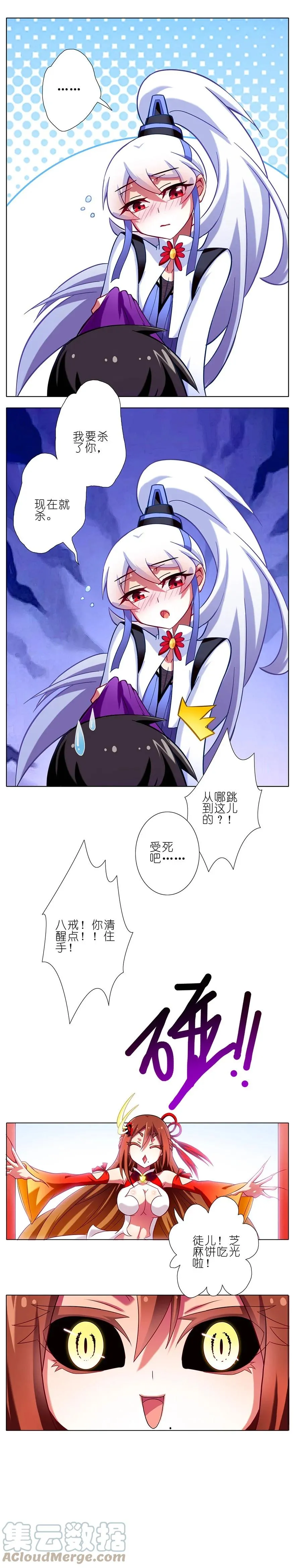 68 第12页