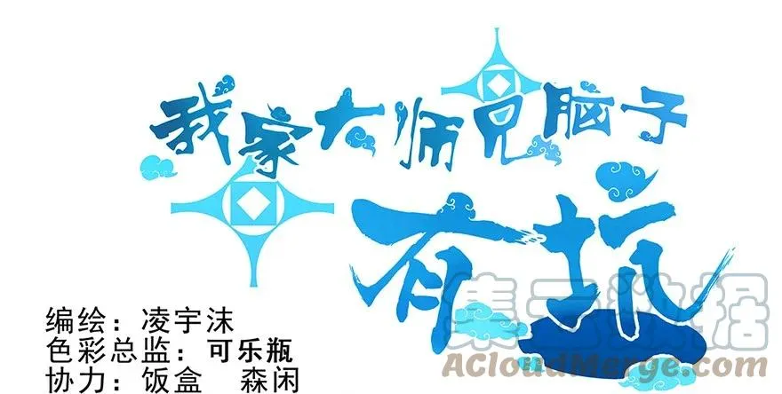 88 第1页