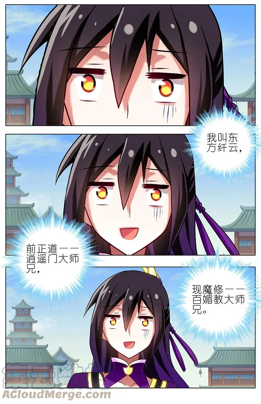 88 第3页