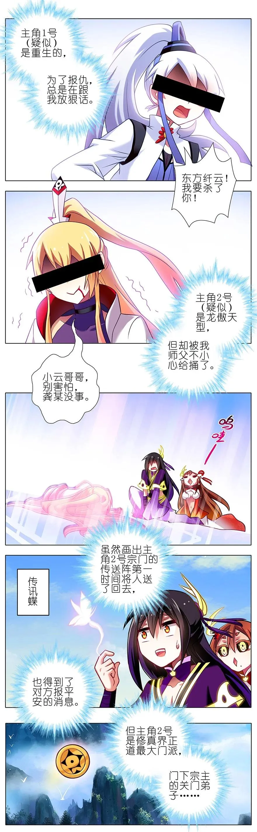 88 第6页