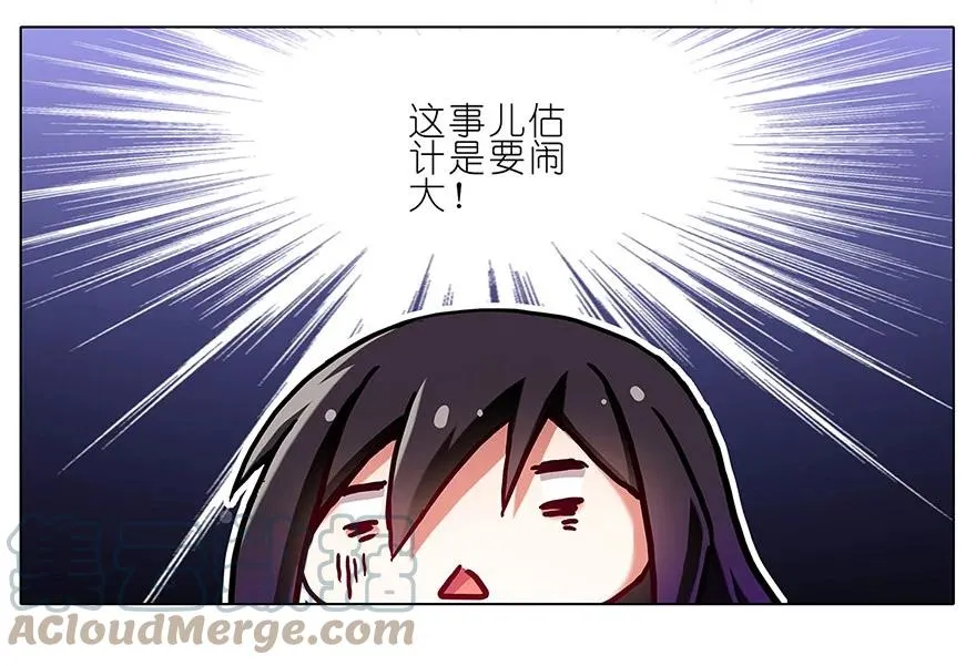 88 第7页