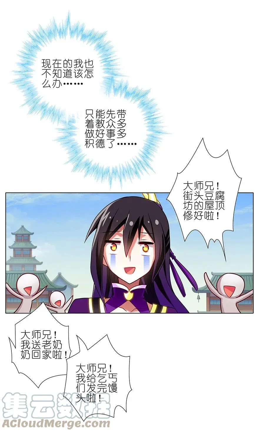 88 第9页
