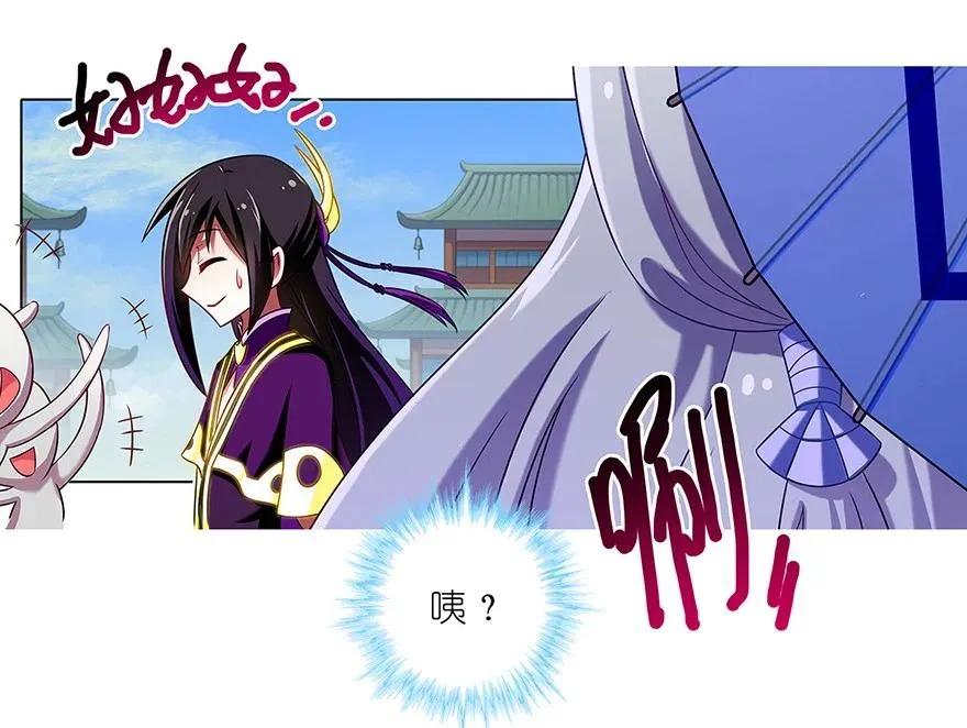 88 第10页