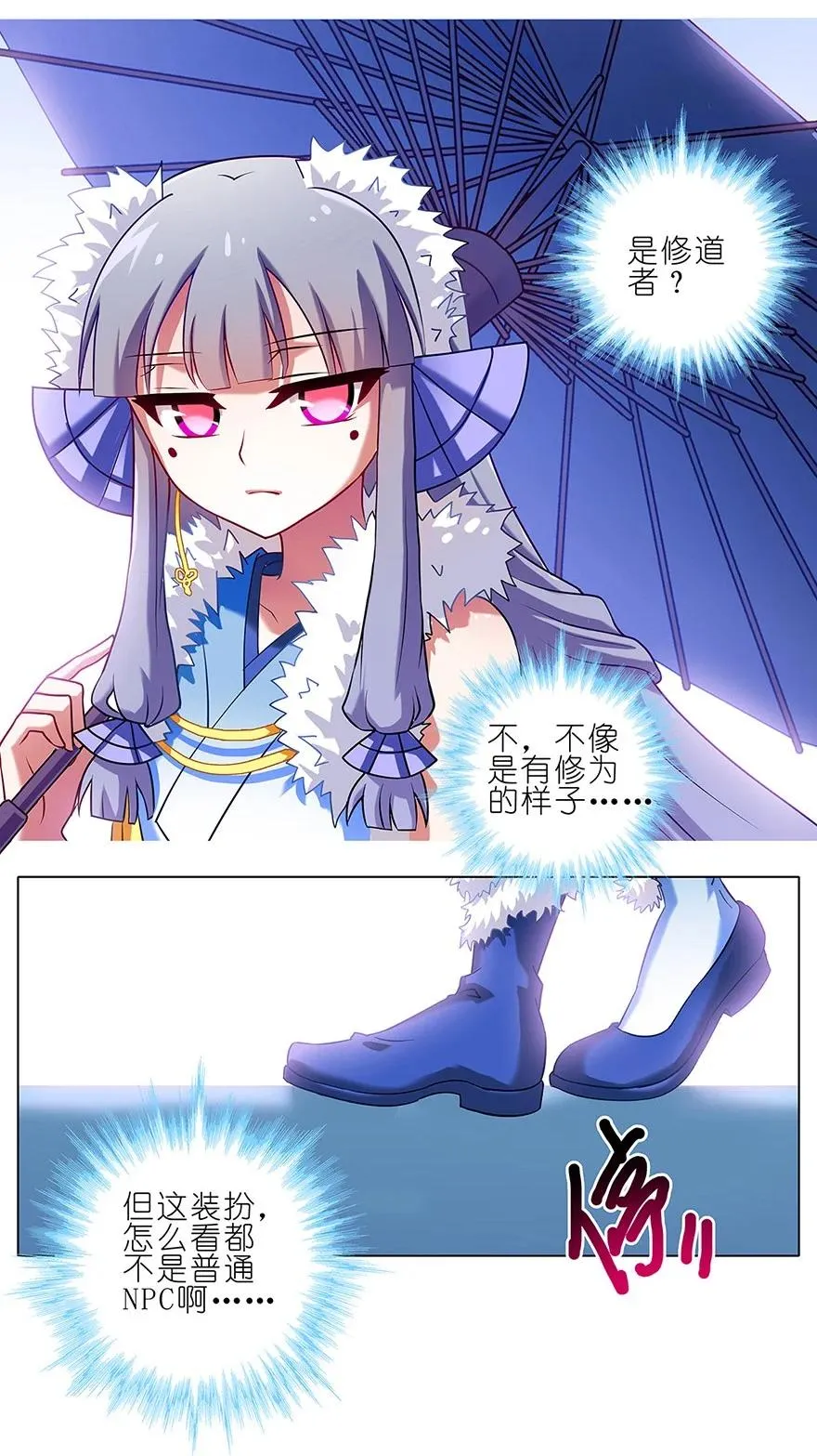 88 第12页