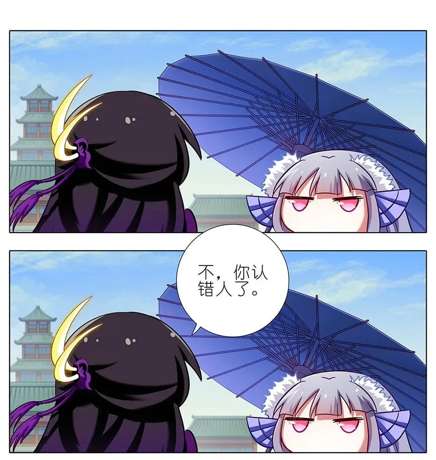 88 第14页