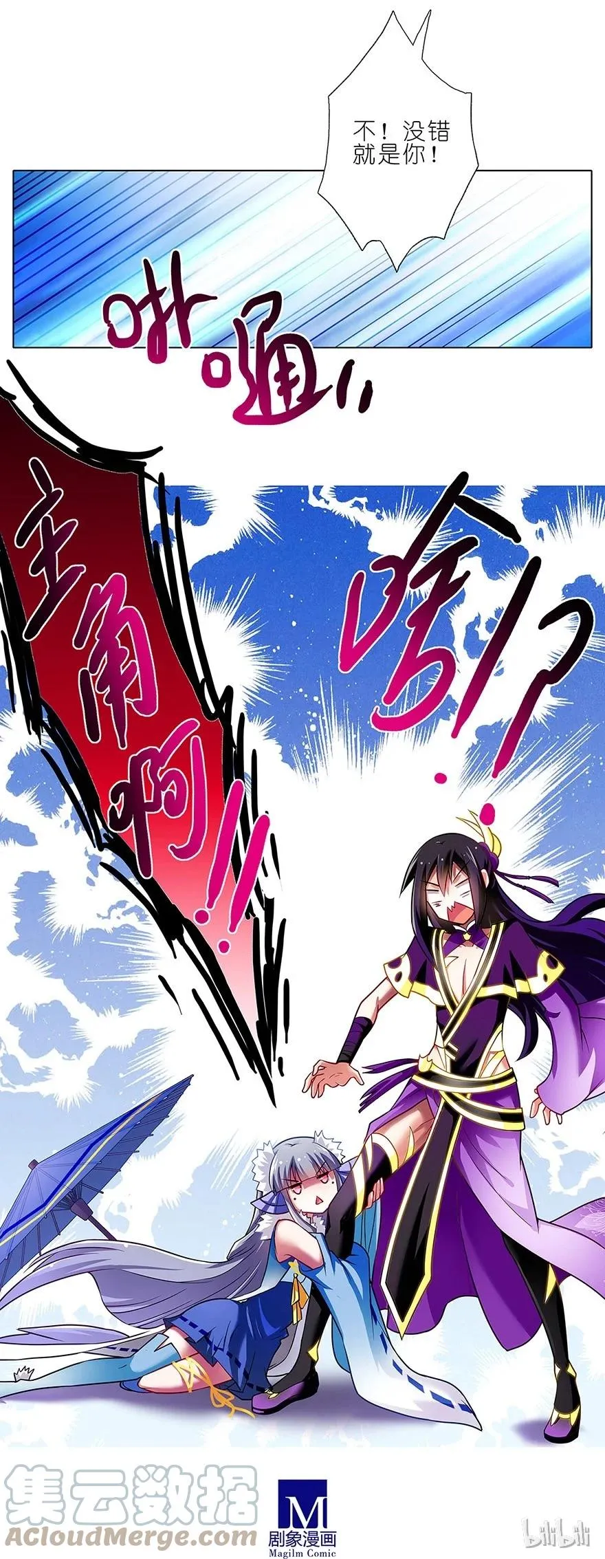 88 第15页
