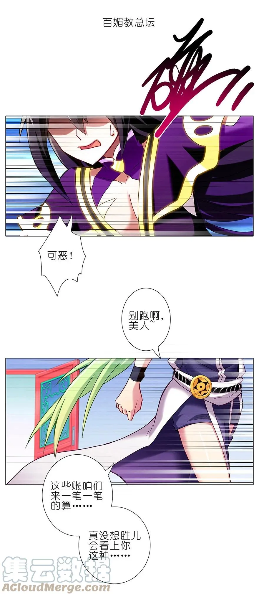 96 第25页