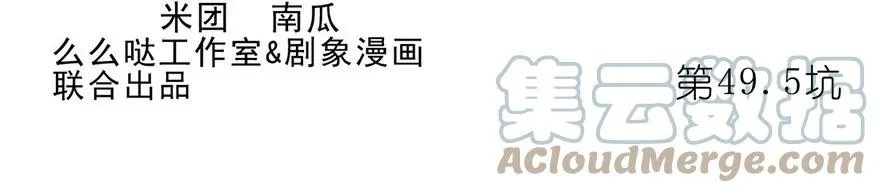 49.5 第2页