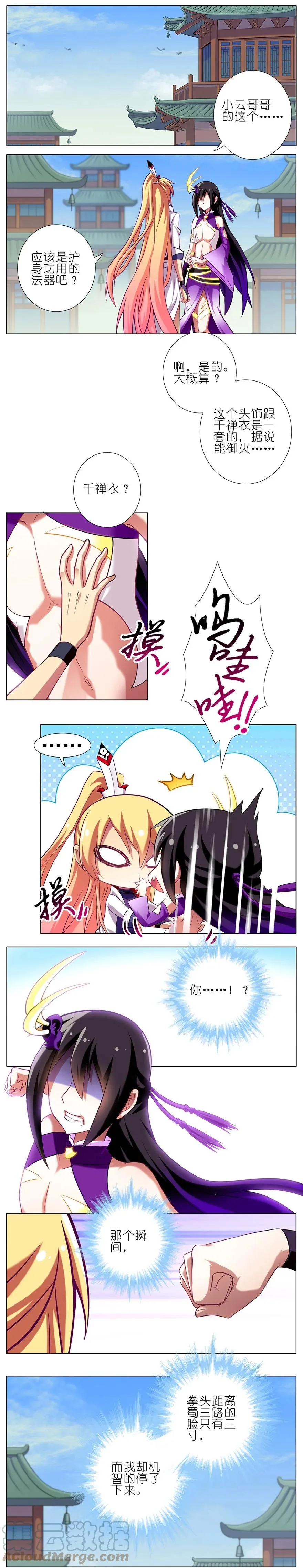 49.5 第3页
