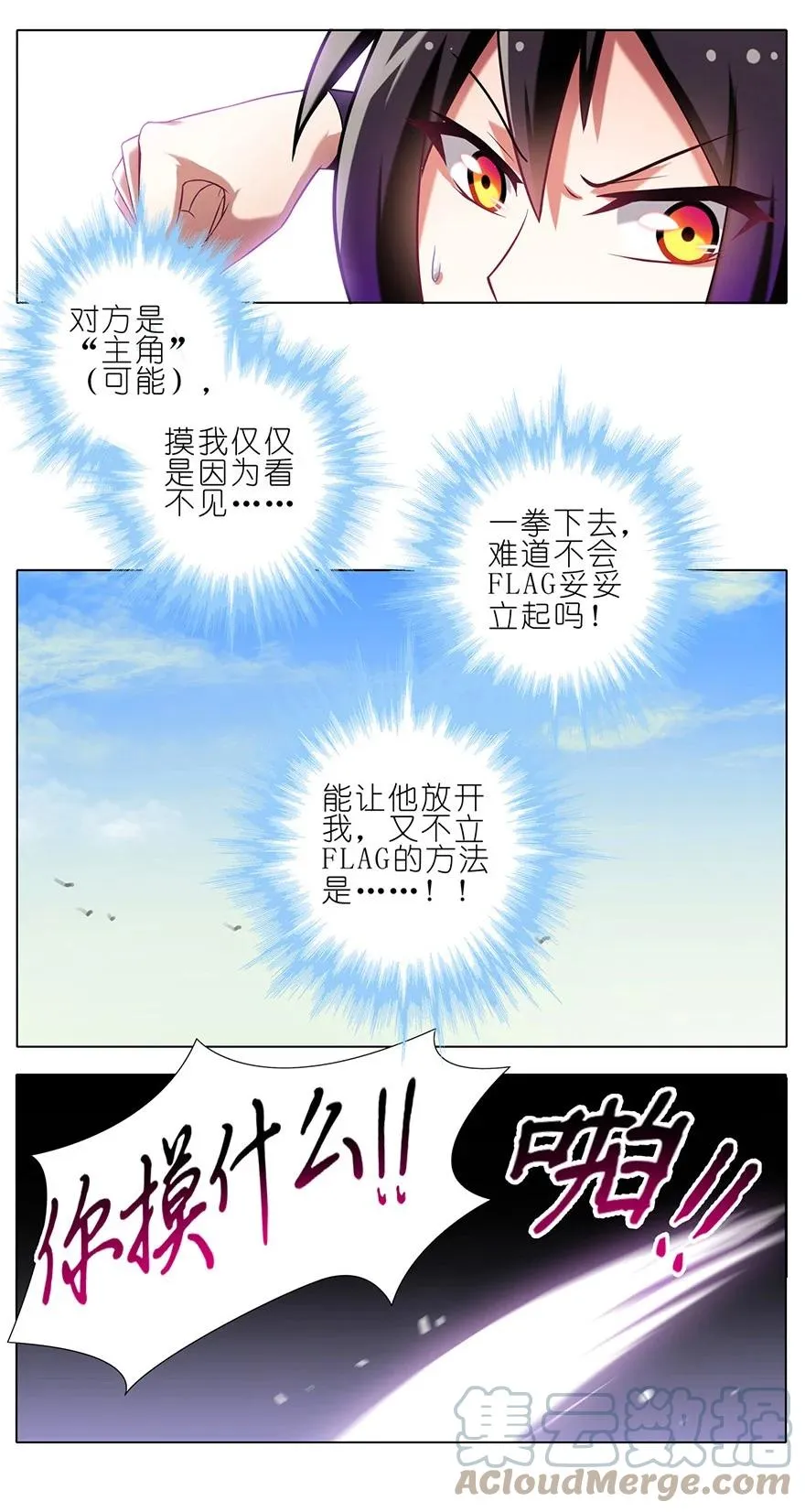 49.5 第6页