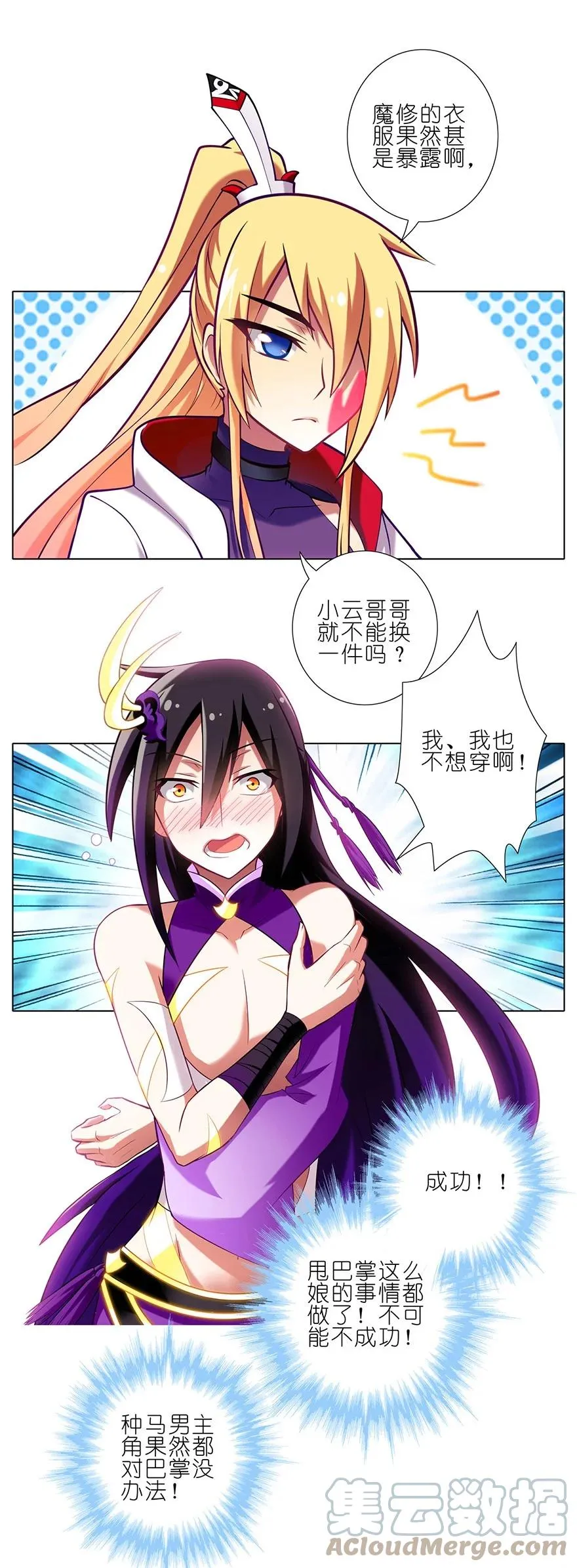 49.5 第7页