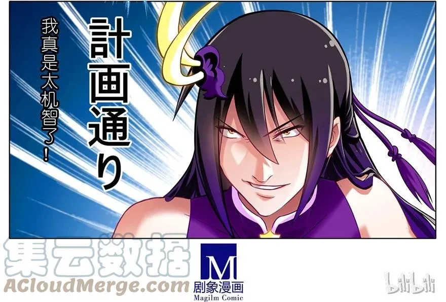 49.5 第8页