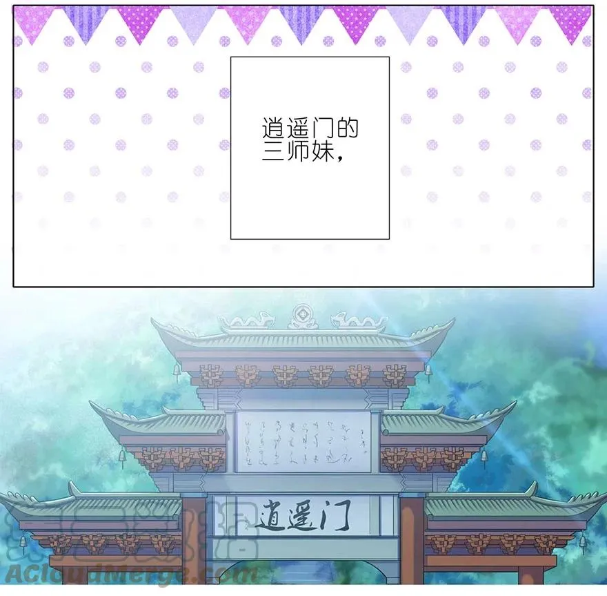 85 第3页