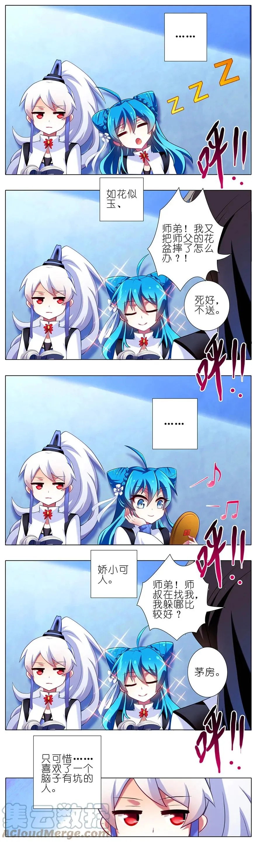 85 第4页