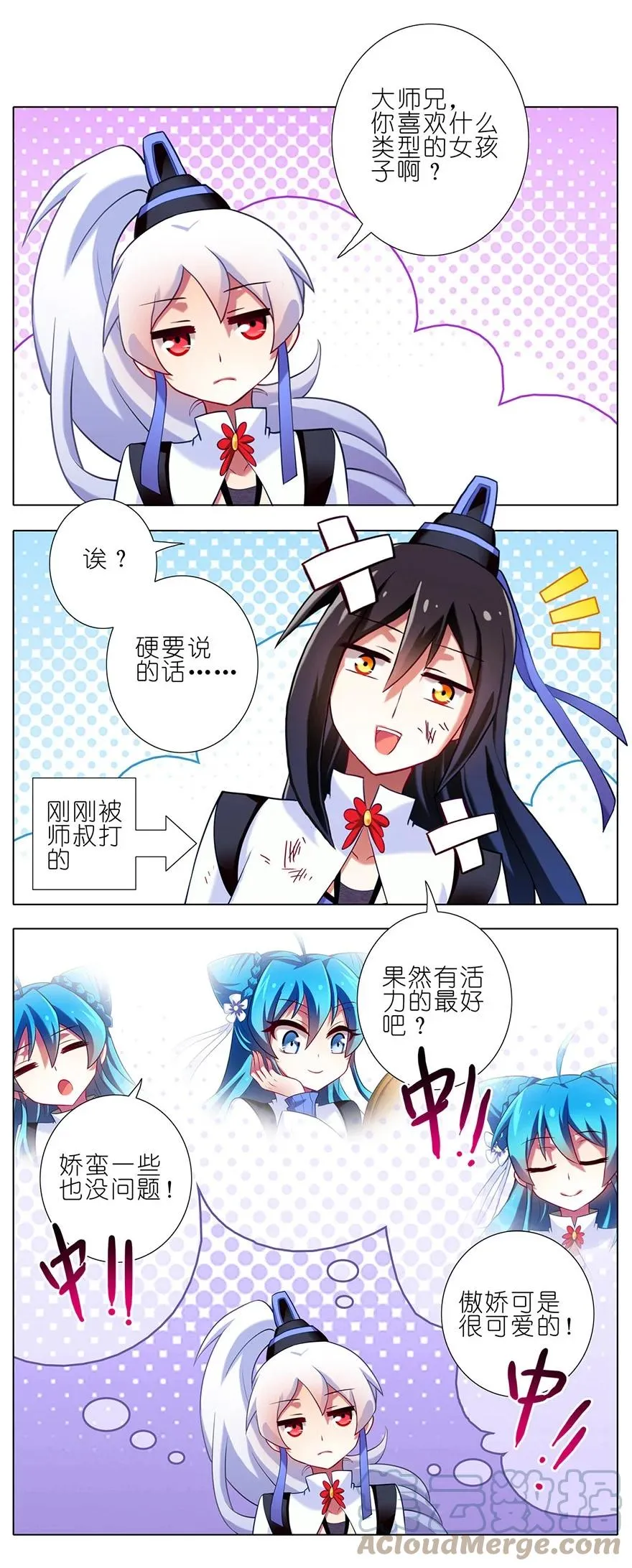 85 第6页