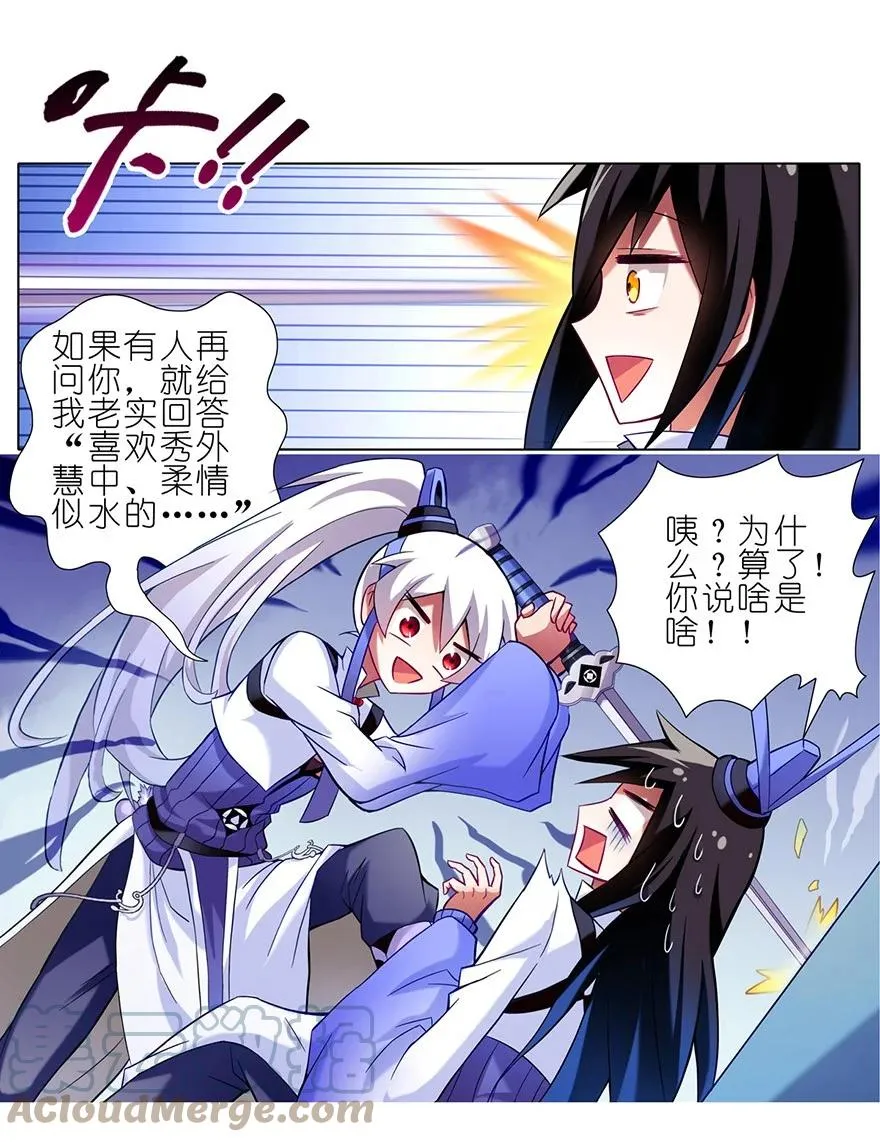 85 第8页