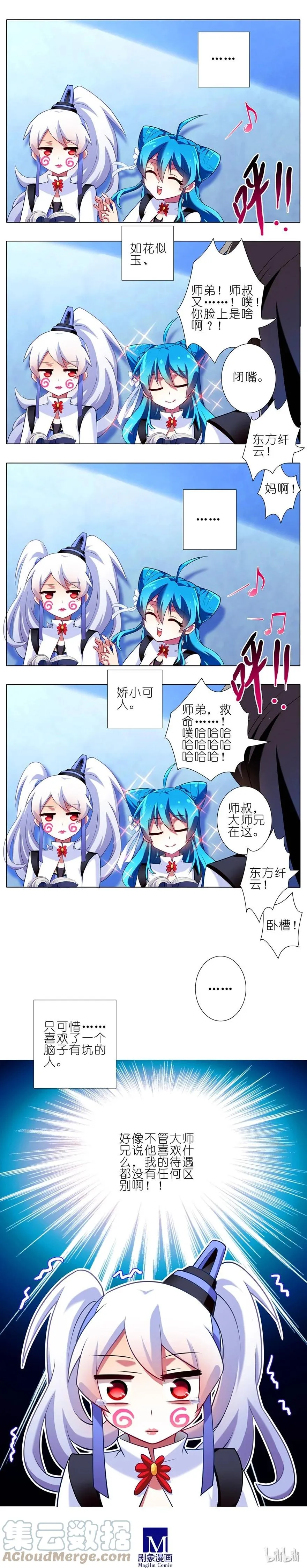 85 第11页