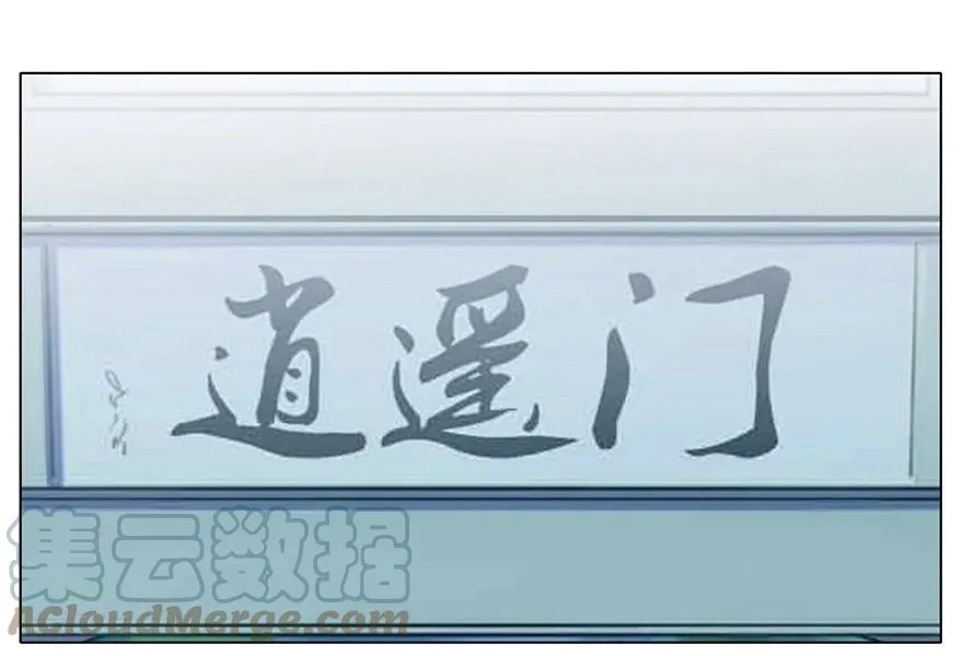53 第5页