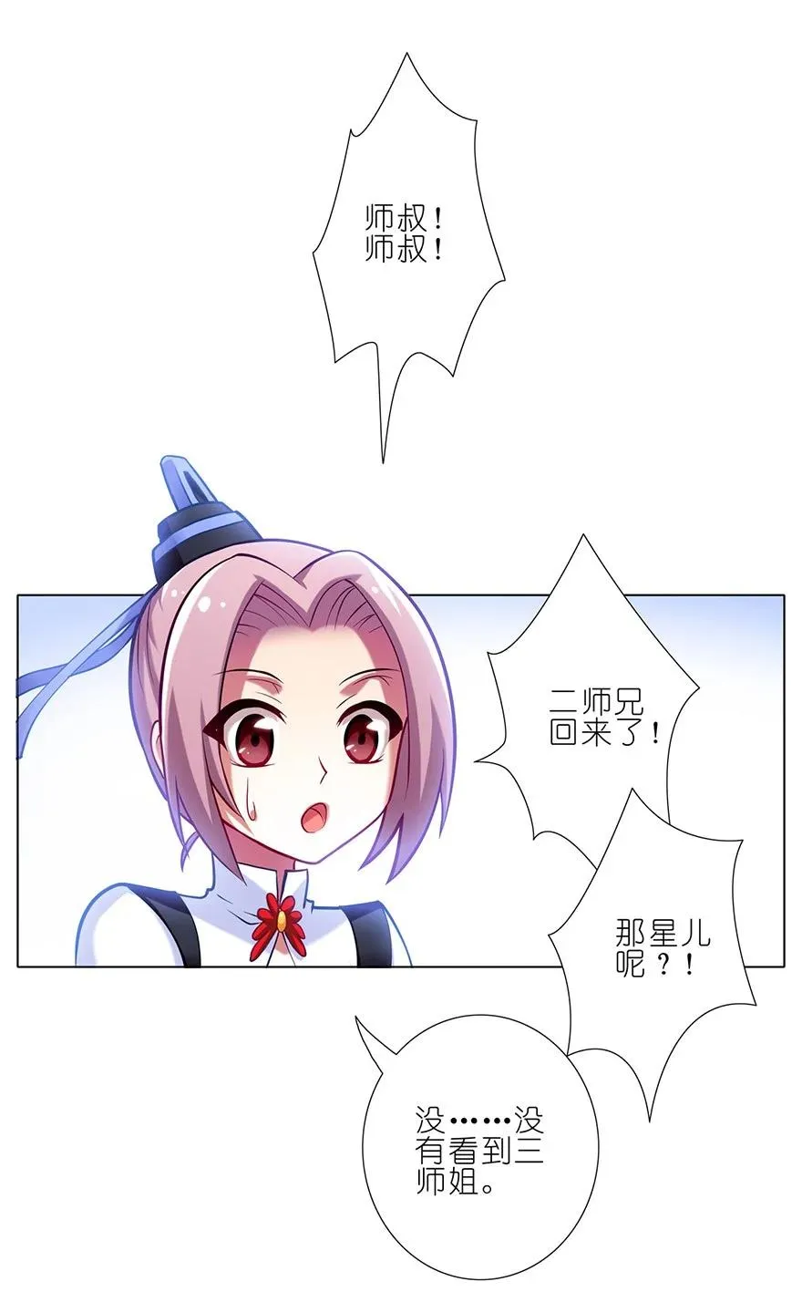 53 第10页
