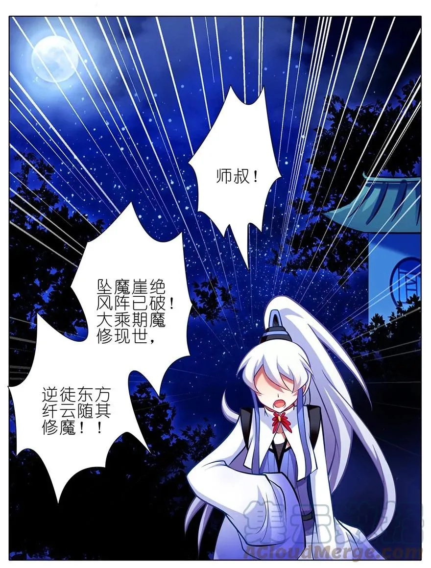 53 第13页
