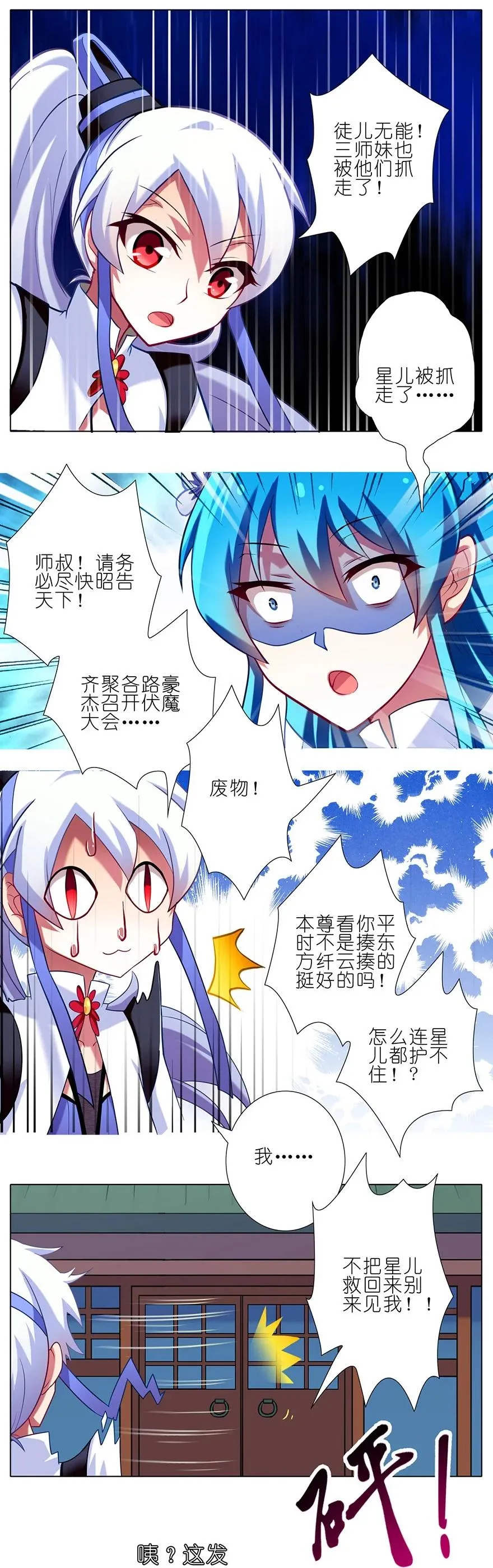 53 第14页