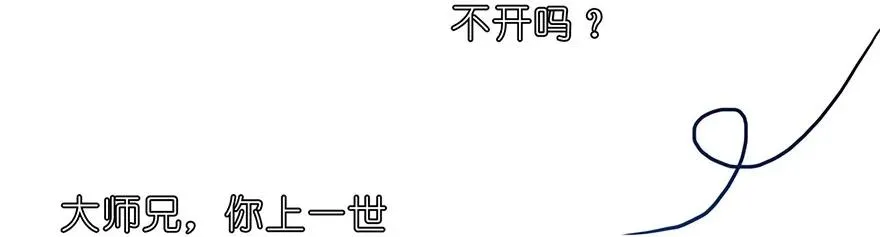 53 第16页