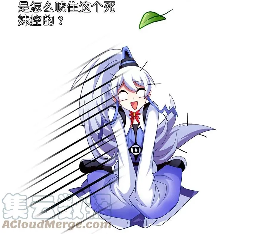 53 第17页