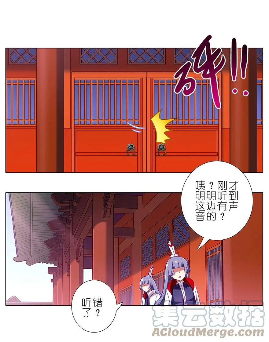 112 第9页