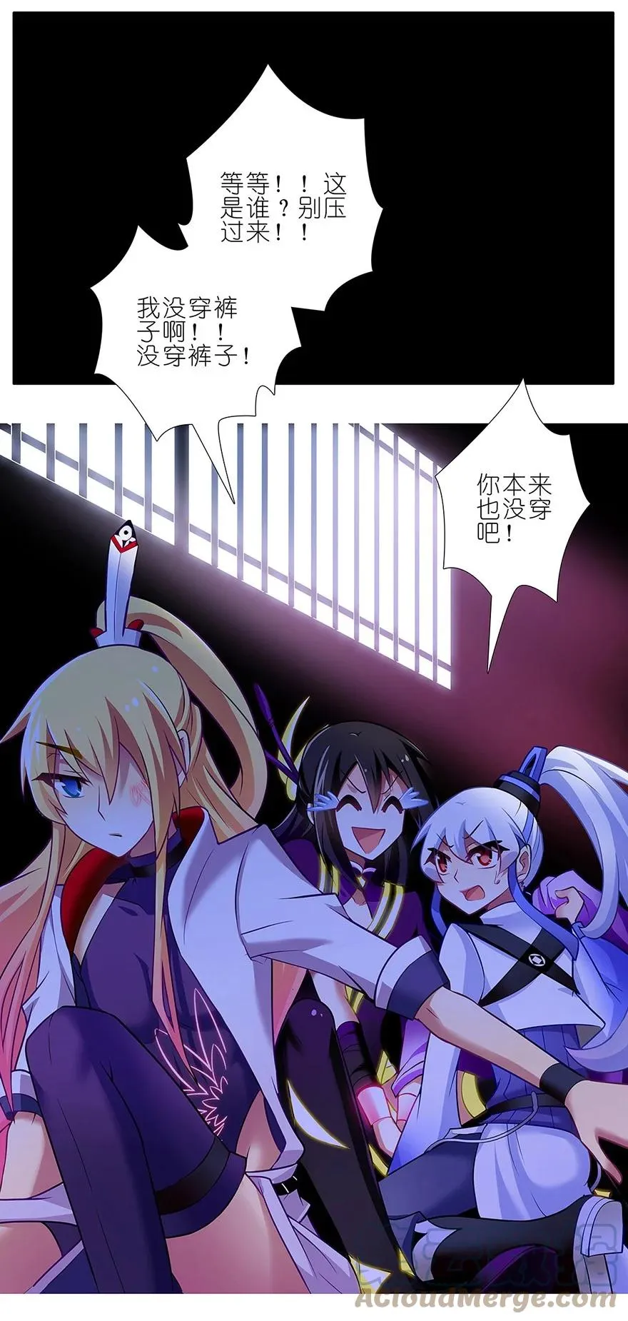 112 第11页