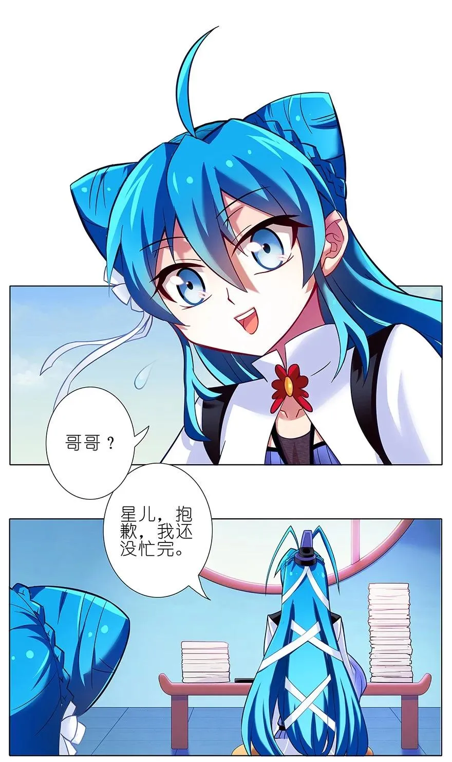 86 第8页