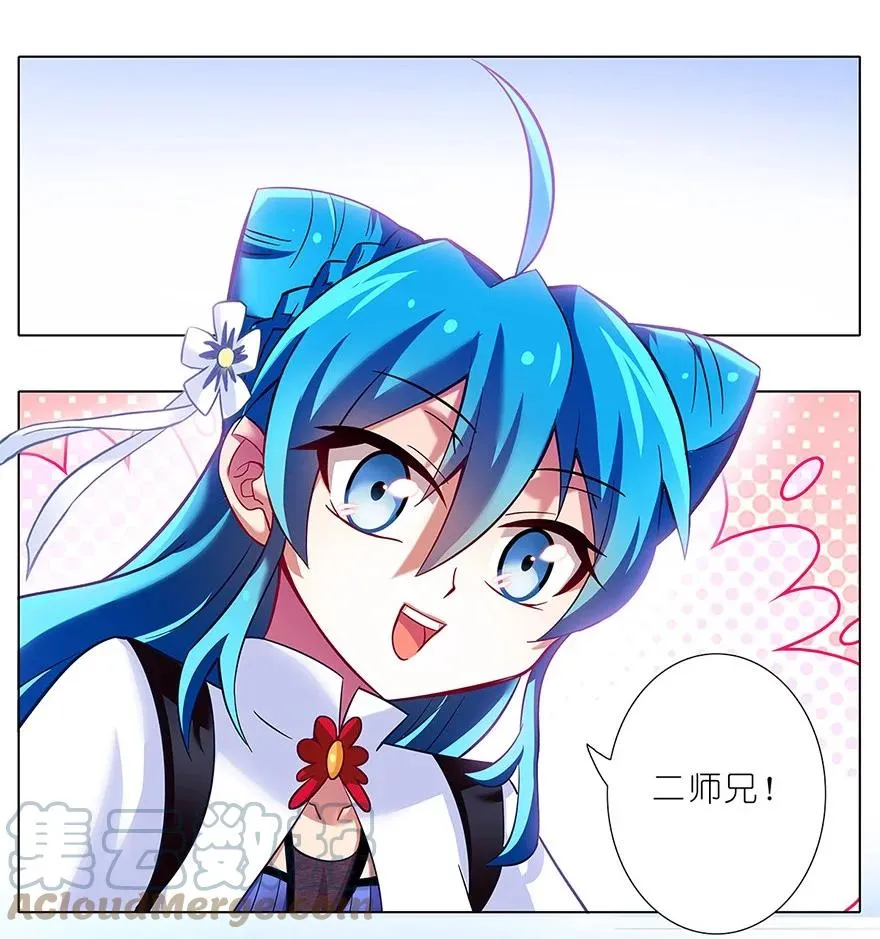 86 第11页